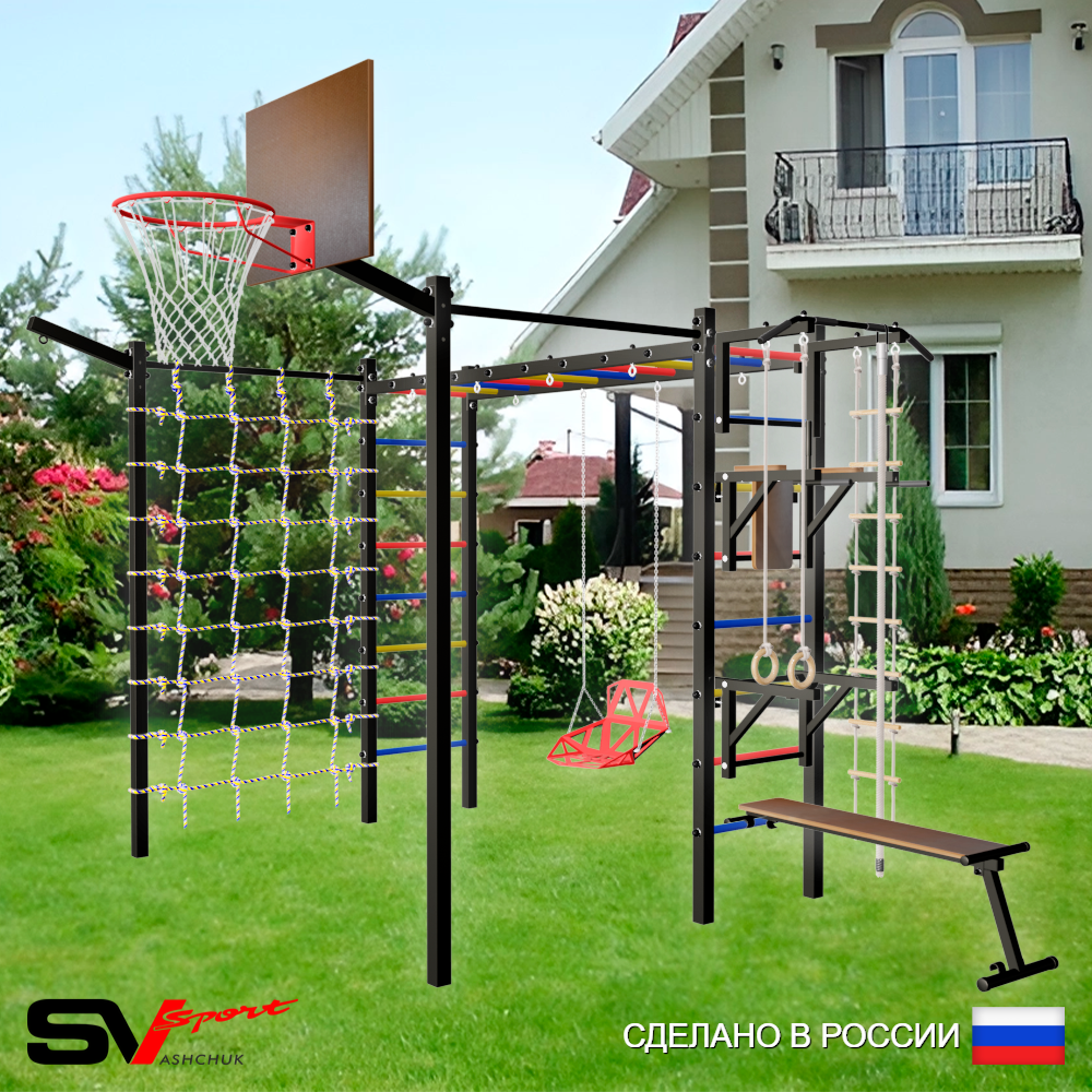 Уличная шведская стенка Sv Sport рукоход с комплектом турник прямой 2шт У5447К (Турник/Брусья/Стойка/Скамья/Со спинкой/Щит баскет/Кронш бокс/Канат/кольца/лестница/Сетка)
