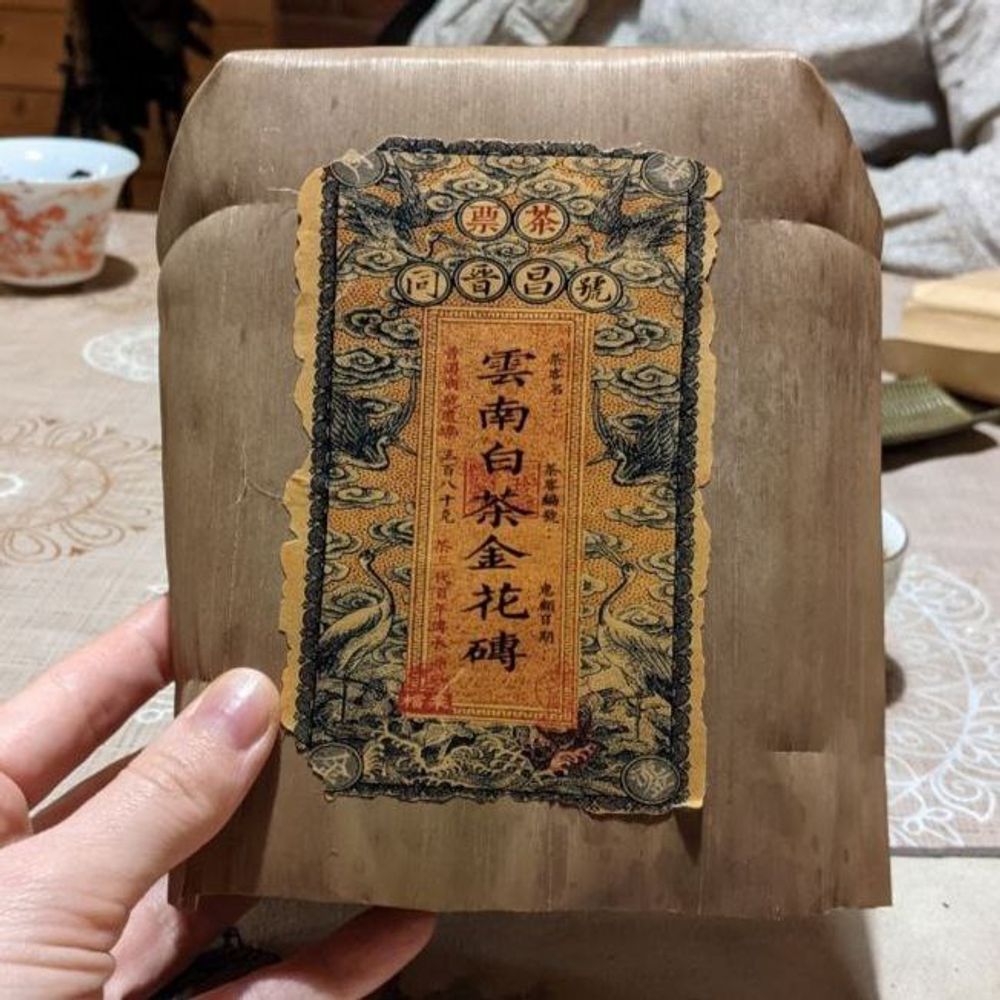 Старый Белый с "Золотыми Цветами", Лао Бай Ча "Цзинь Хуа", 380 гр