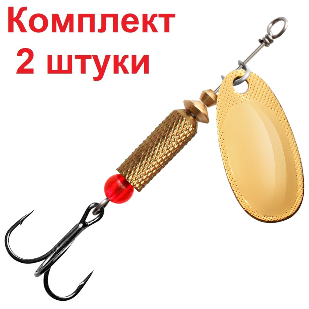 Блесна вертушка для рыбалки ESTI ROCKET-5 17,0g, золото