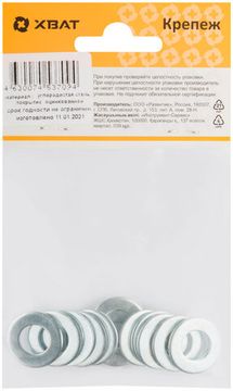 Шайба оцинкованная DIN 125 М10 (фасовка 12 шт.)