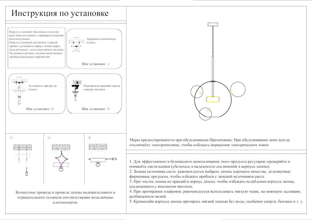 Kink Light 07545-4,21(36) Подвес Галла прозрачный Led 14W
