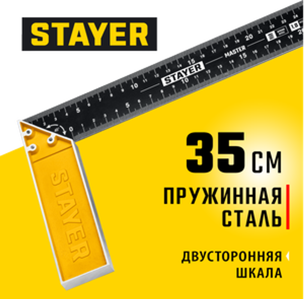 Столярный угольник со стальным полотном 350 мм, STAYER 3430-35_z02