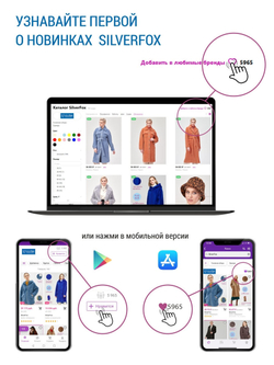 Шуба женская чебурашка тедди  эко