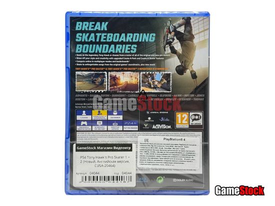 PS4 Tony Hawk's Pro Skater 1 + 2 (Новый, Английская версия, CUSA-20464)