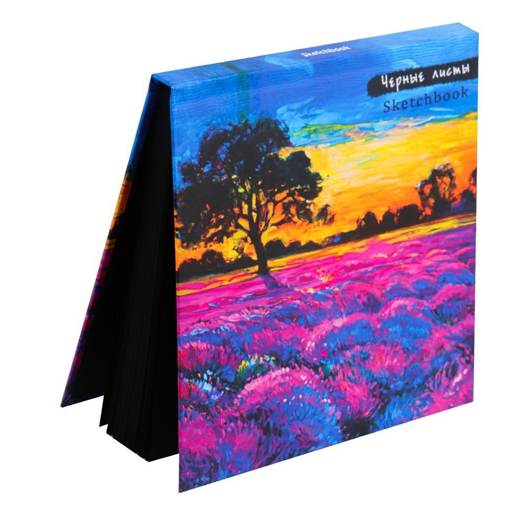 Скетчбук 160*160 мм., 64л., "Яркий набросок пейзажа", 120 г/м2, Проф-Пресс, 7БЦ, ламинация, жёсткая подложка, черный офсет