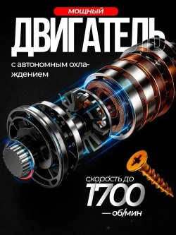 Дрель шуруповерт аккумуляторный 2 АКБ 48V/48В, 25 Нм, с набором насадок