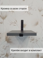 Полка настенная лофт маленькая на кронштейне
