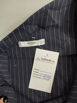 Юбка Mango в полоску 44 размер