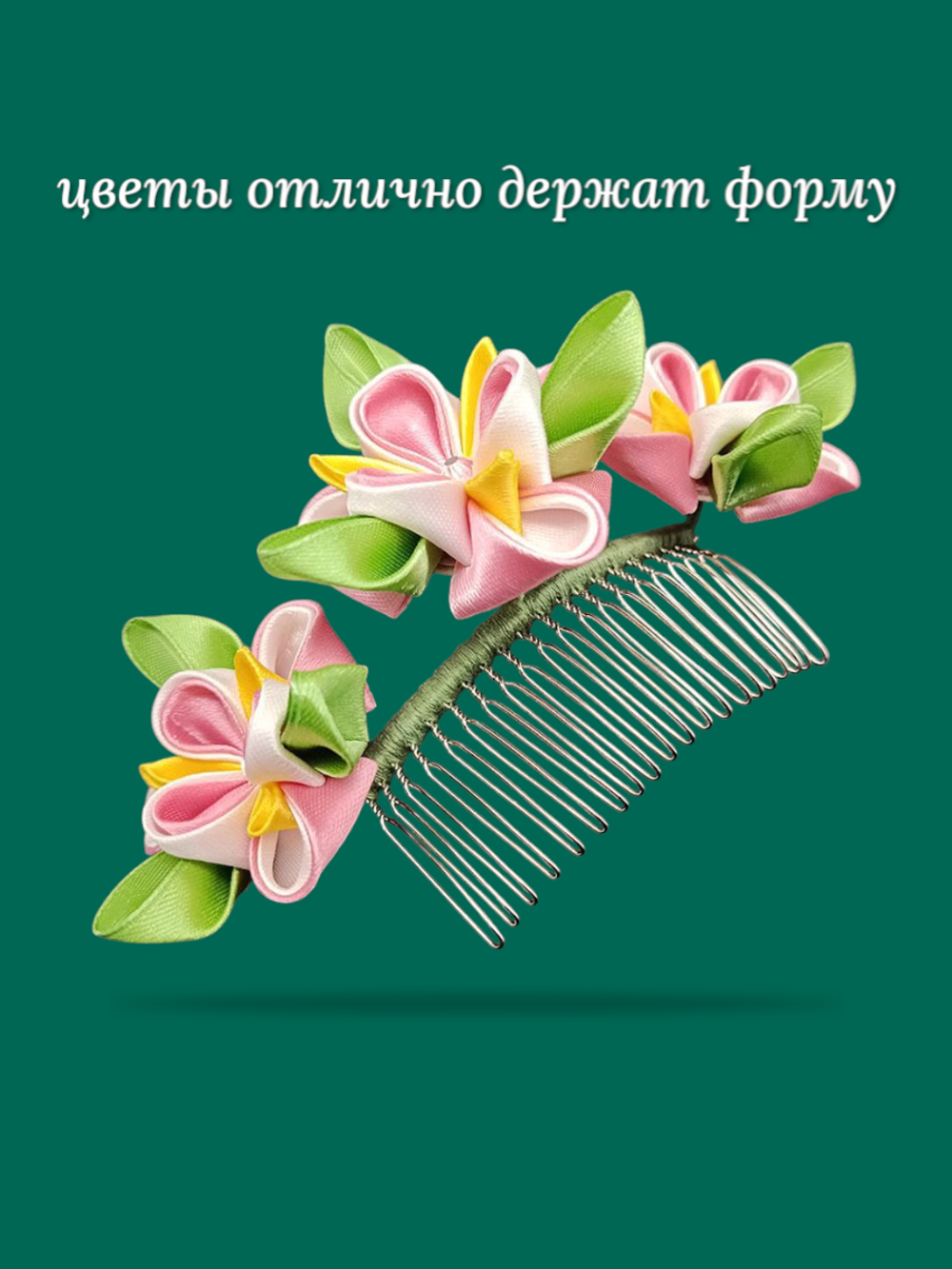 Гребень канзаши "Три ириса", без подвески