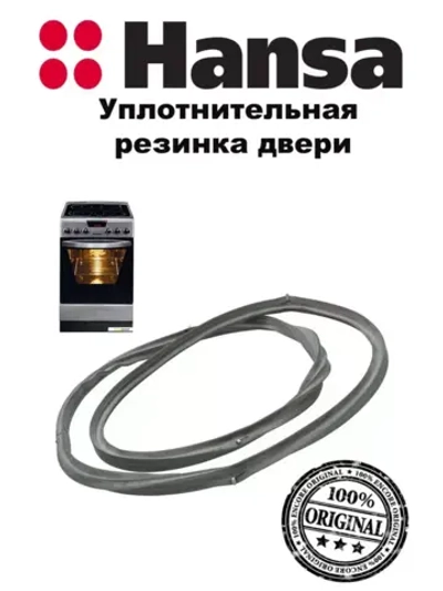 УПЛОТНИТЕЛЬ ДЛЯ Д/ГАЗОВОЙ ПЛИТЫ 9062254 Hansa