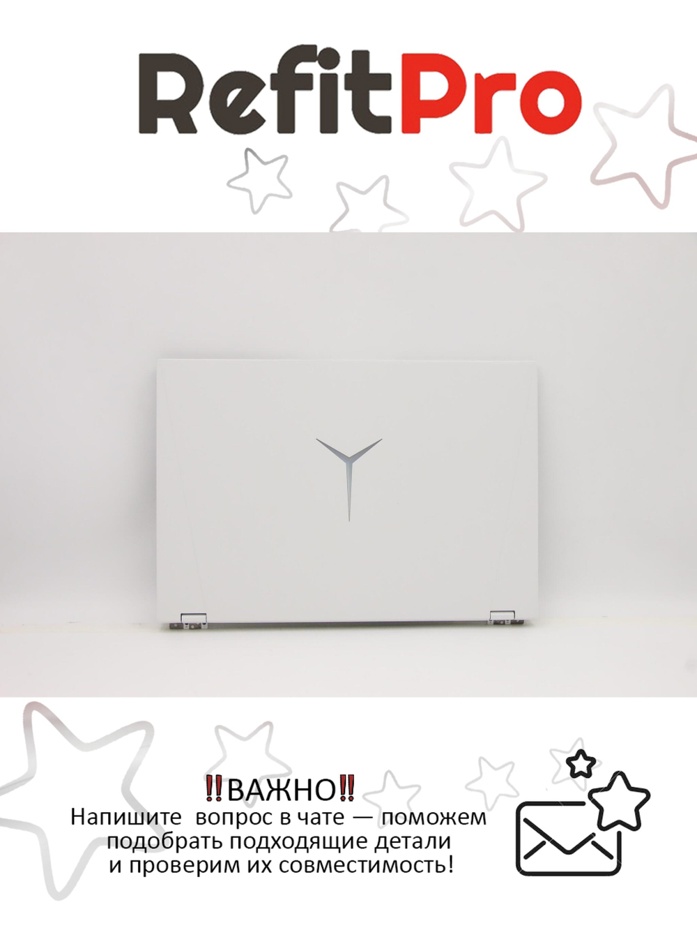 Крышка матрицы для ноутбука Lenovo Legion 5 Pro-16ITH6/Legion 5 Pro-16ACH6, с петлями, цвет белый (5CB1C93124), оригинал
