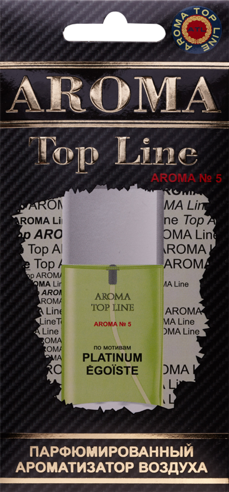 Ароматизатор для автомобиля AROMA TOP LINE №5 Platinum Egoiste картон
