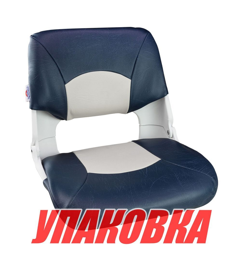 Кресло складное мягкое SKIPPER, цвет синий/белый (упаковка из 6 шт.)
