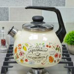 Чайник 3л со свистком "Приятного аппетита" тм Appetite