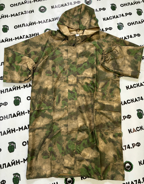 Плащ ввз (зеленый мох)