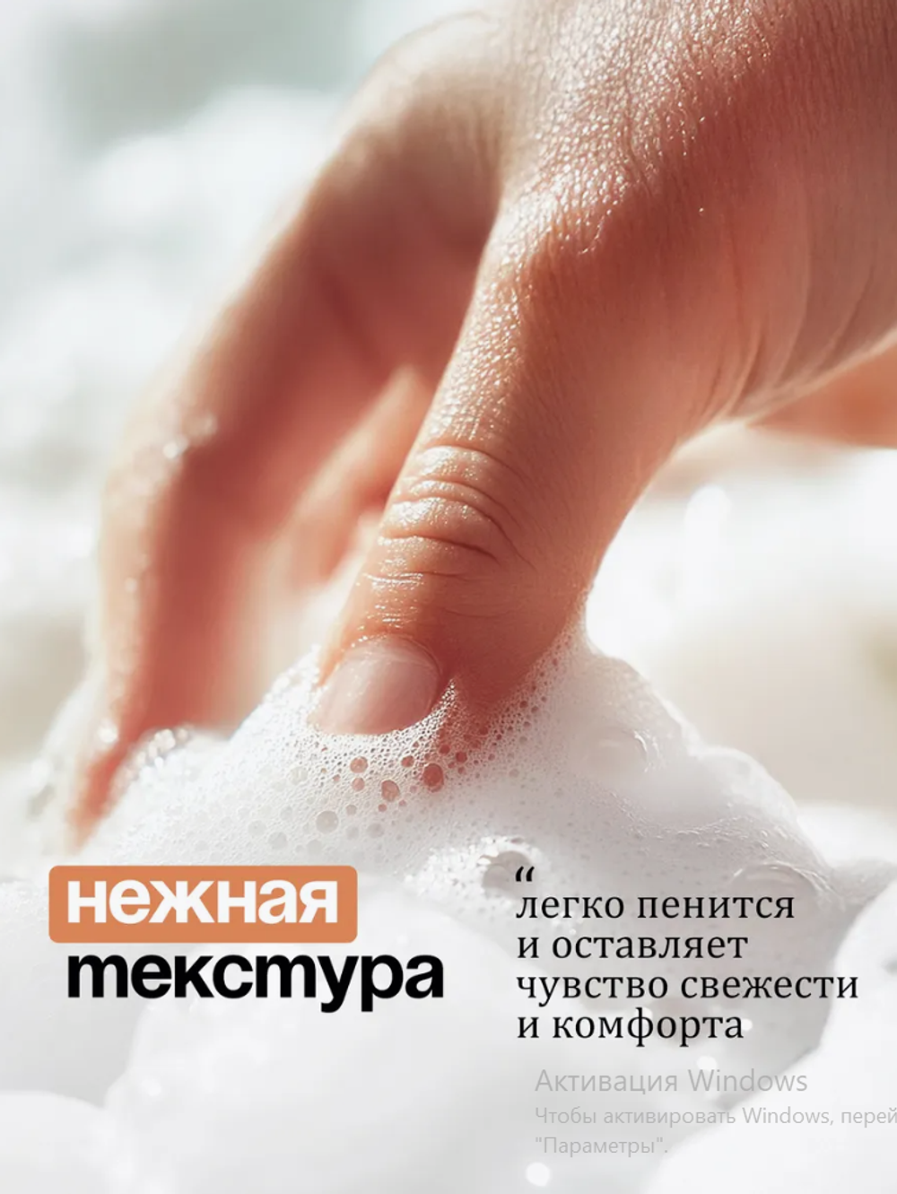 Жидкое мыло для рук MILANA жемчужное 1л
