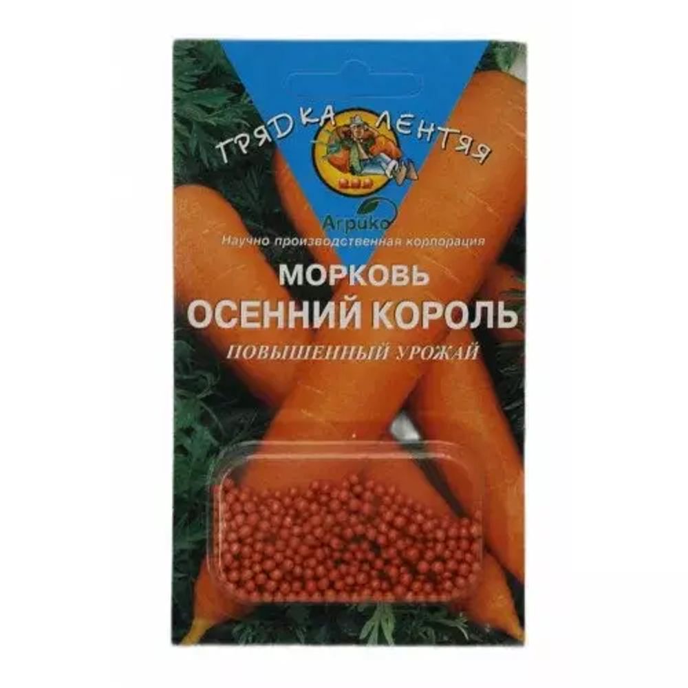 Морковь Осенний король гель