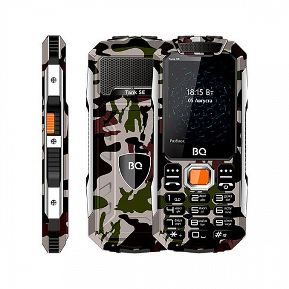 BQ 2432 Tank SE Camouflage