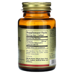 Solgar, Убихинол (восстановленный коэнзим Q10), 50 капсул (100 мг в каждой капсуле)