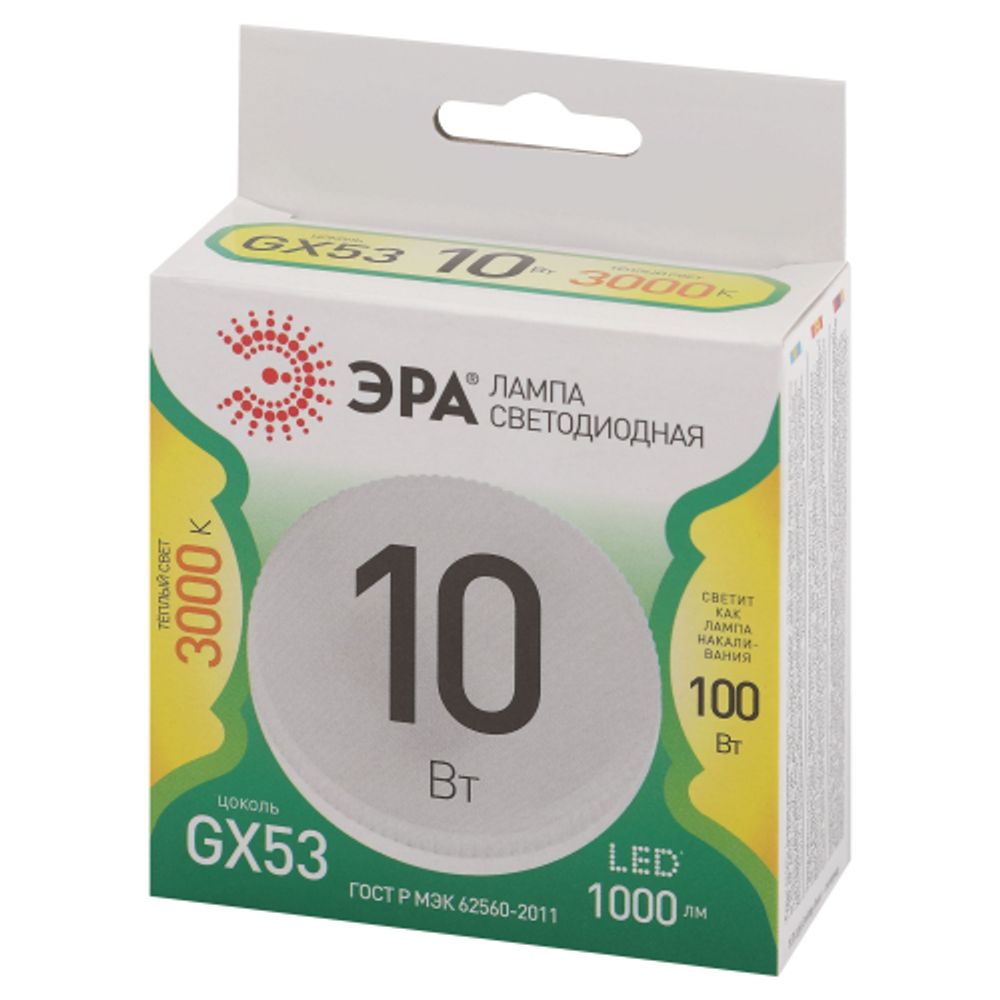 Лампочка светодиодная ЭРА GREEN LINE LED GX-10W-830-GX53 GL GX53 10 Вт таблетка теплый свет | Лампы cветодиодные Плоские (GX)