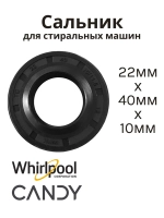 Сальник 22х40х10/11.5 MA стиральной машины Whirlpool, Candy SLB009WH (92445576)