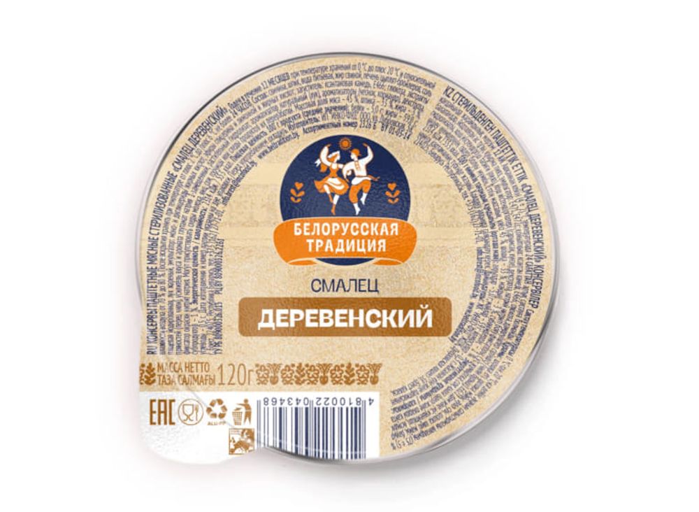Смалец "Деревенский" 120г. Белорусская традиция - купить не дорого с доставкой по Москве