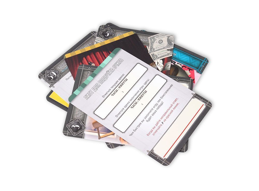 КвестМастер: За кулисами