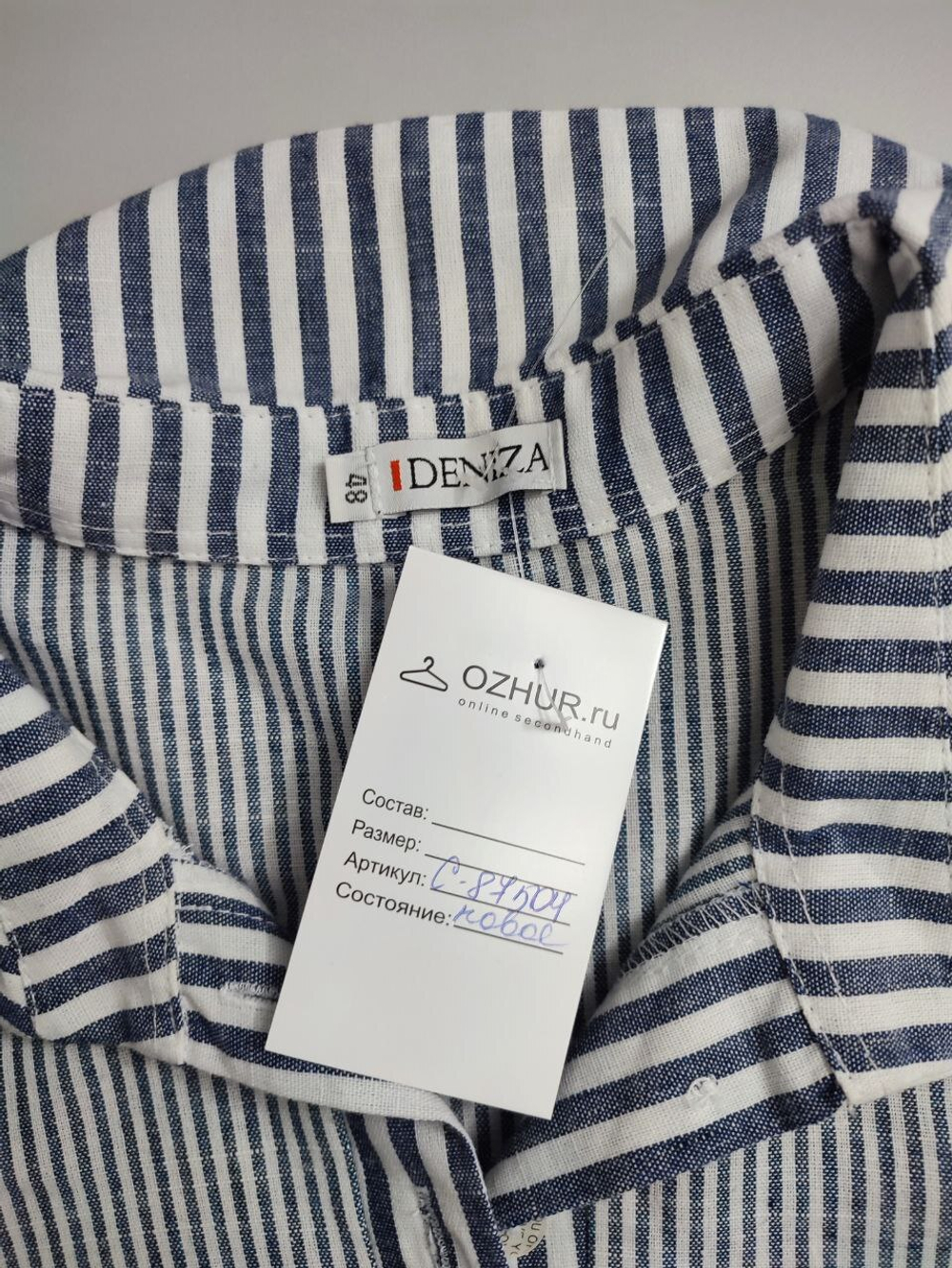 Платье Deniza стильное 48 размер, новое