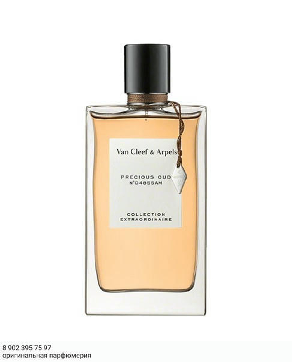 Van Cleef & Arpels Extraordinaire Precious Oud