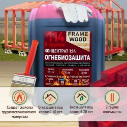 Пропитка для дерева ОгнеБиозащита FRAME WOOD концентрат 1:14 10 л