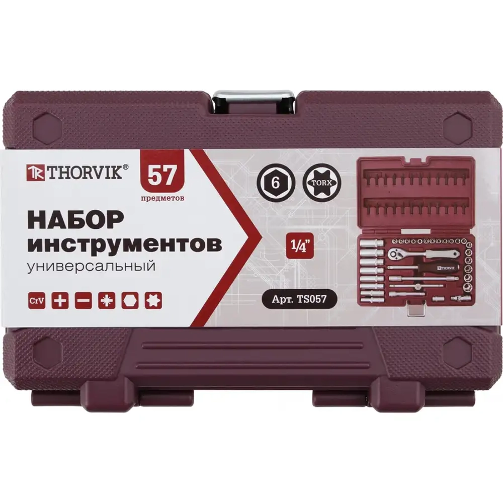 Набор инструмента 1/4"DR, 57 предметов THORVIK UTS0057