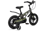 Maxiscoo COSMIC Deluxe Plus 14'' (2025)