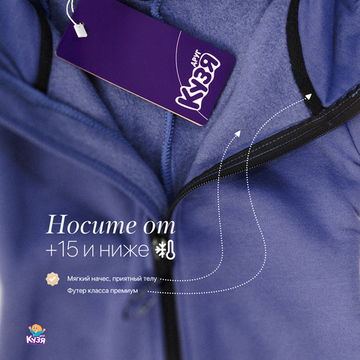 Растущий детский комбинезон с начесом деним