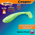 Силиконовая приманка COOPER 5,0"(4шт) 127мм, цвет 020