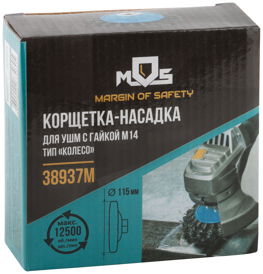 Корщетка, тип "колесо" с наклоном, гайка М14, стальная витая проволока 115 мм 38937М