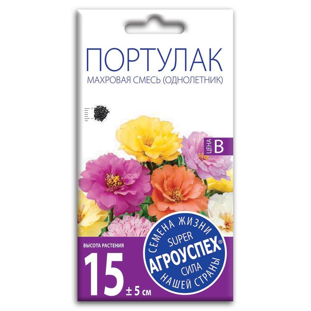 Портулак махровый Махровая смесь, семена Агроуспех 0,05г (500)