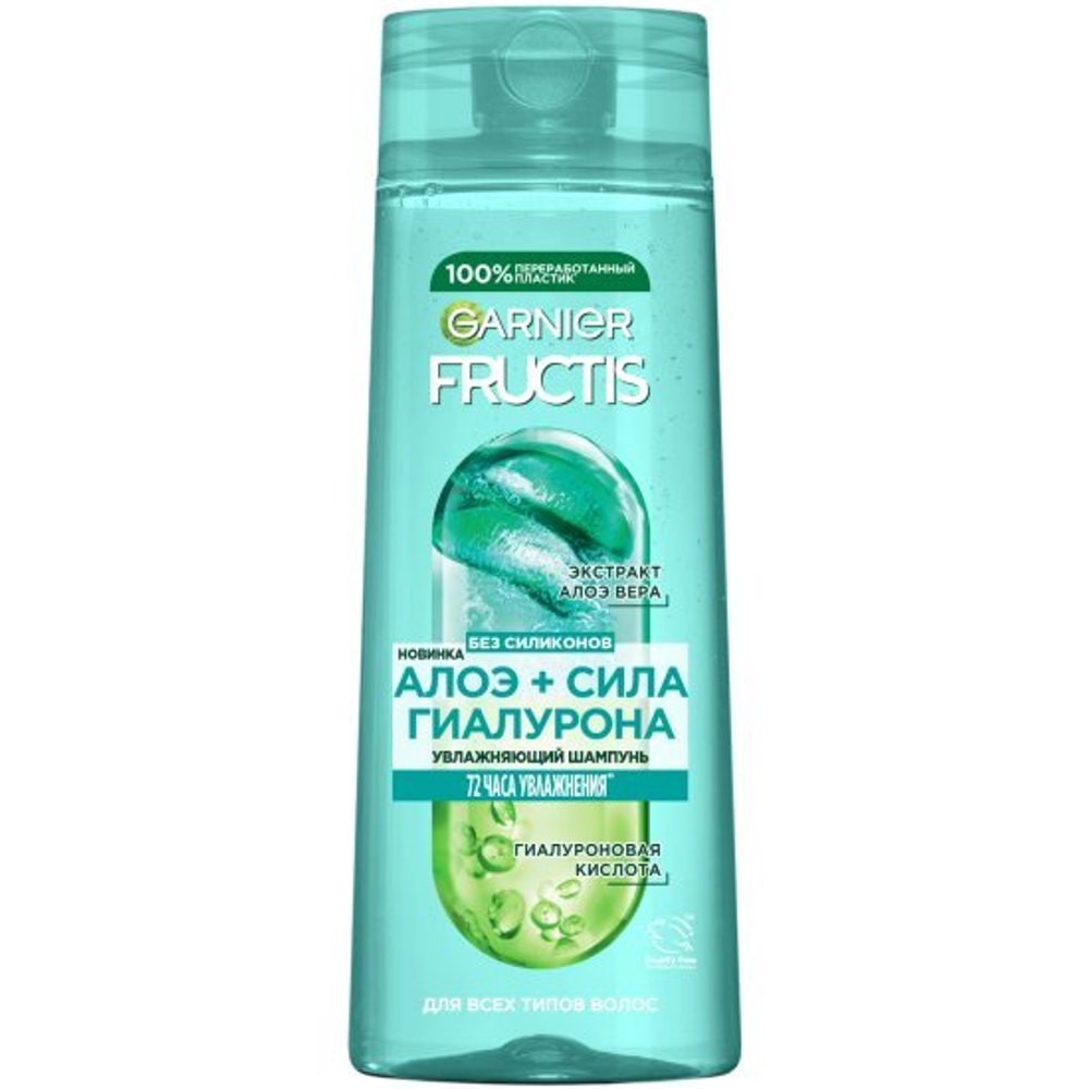Garnier Fructis Шампунь для волос Алоэ + Сила Гиалурона, увлажняющий, для всех типов волос, 250 мл