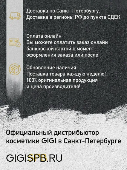 Мыло жидкое для сухой кожи