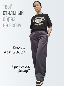 Поступило на этой неделе