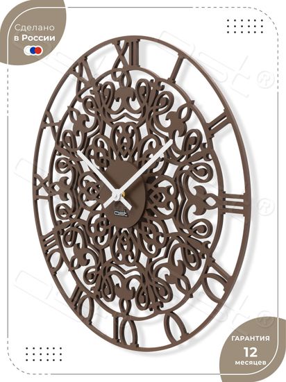 Большие интерьерные часы Sansara / Сансара