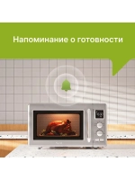 Микроволновая печь соло MO-ET201A