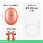 Наушники Huawei FreeBuds 5 T0013 оранжевый коралл (55036455)