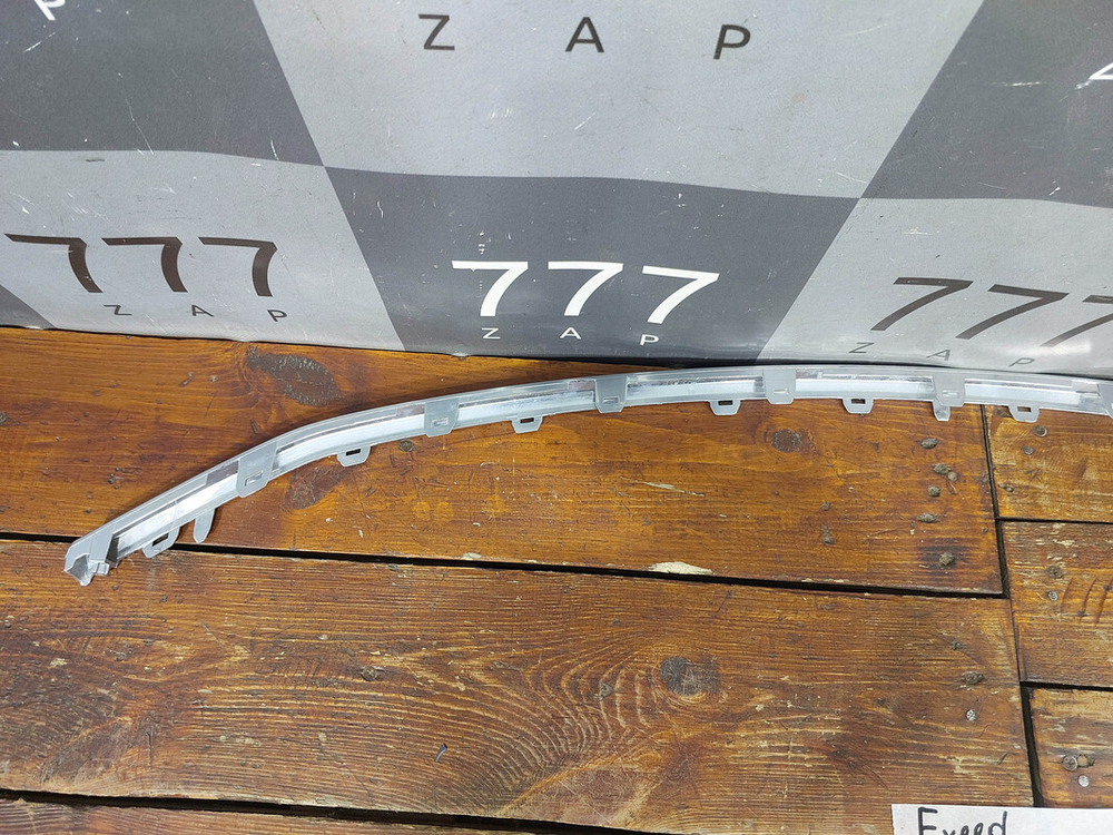 Молдинг переднего бампера Exeed TXL 21-нв Б/У Оригинал 602001191AA