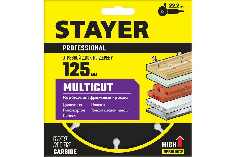 Диск отрезной по дереву для УШМ STAYER MultiCut 125х22.2мм 36860-125