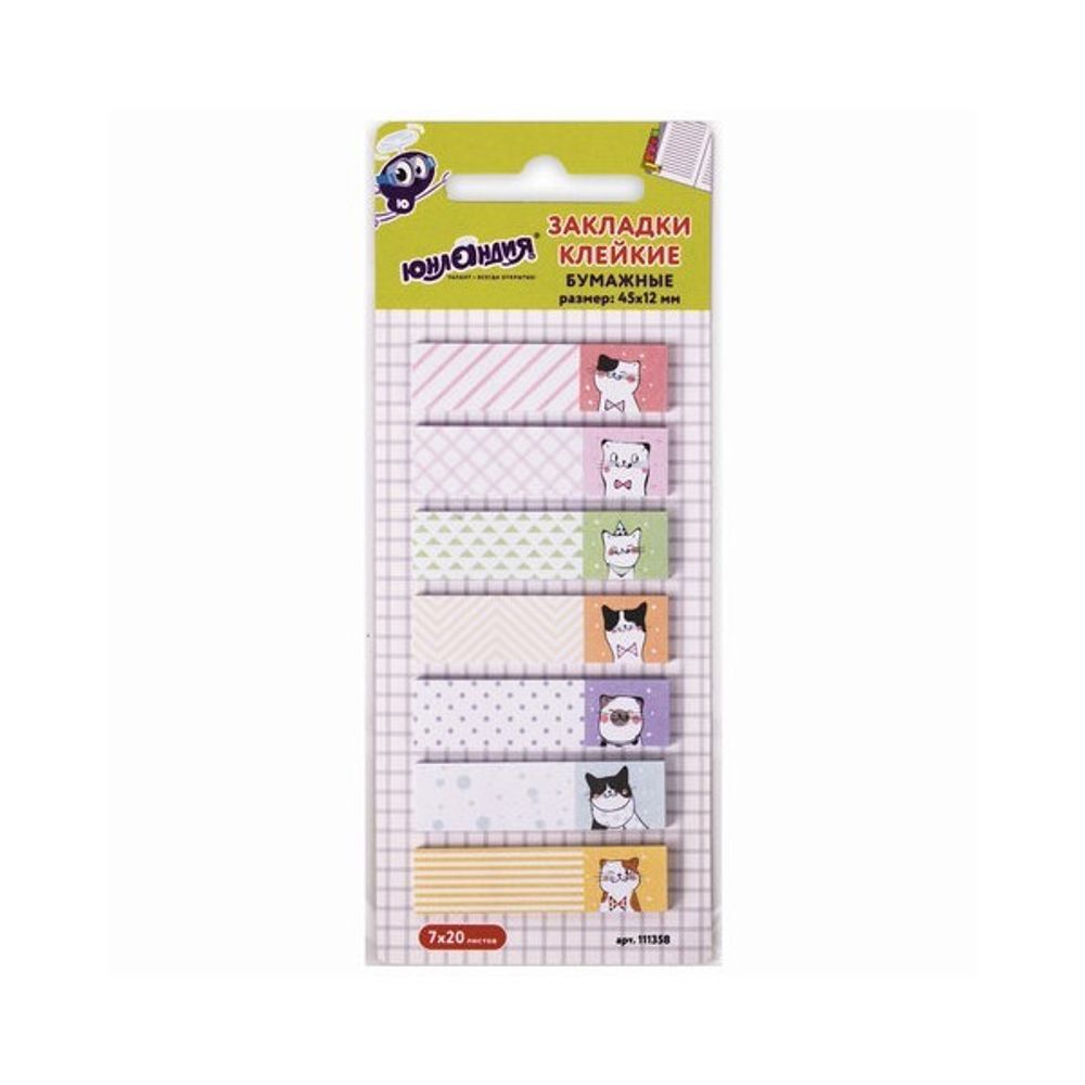 Закладки самоклеящиеся Юнландия 45х12мм, 7шт* 20 листов Котики