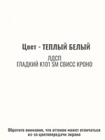Стол письменный Касли
