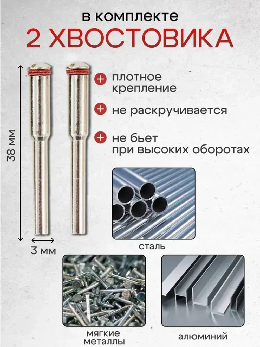 TAGOR Диск пильный 32 x 1.2