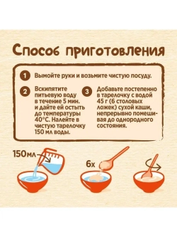 Каша молочная овсяная груша-банан 3*200г