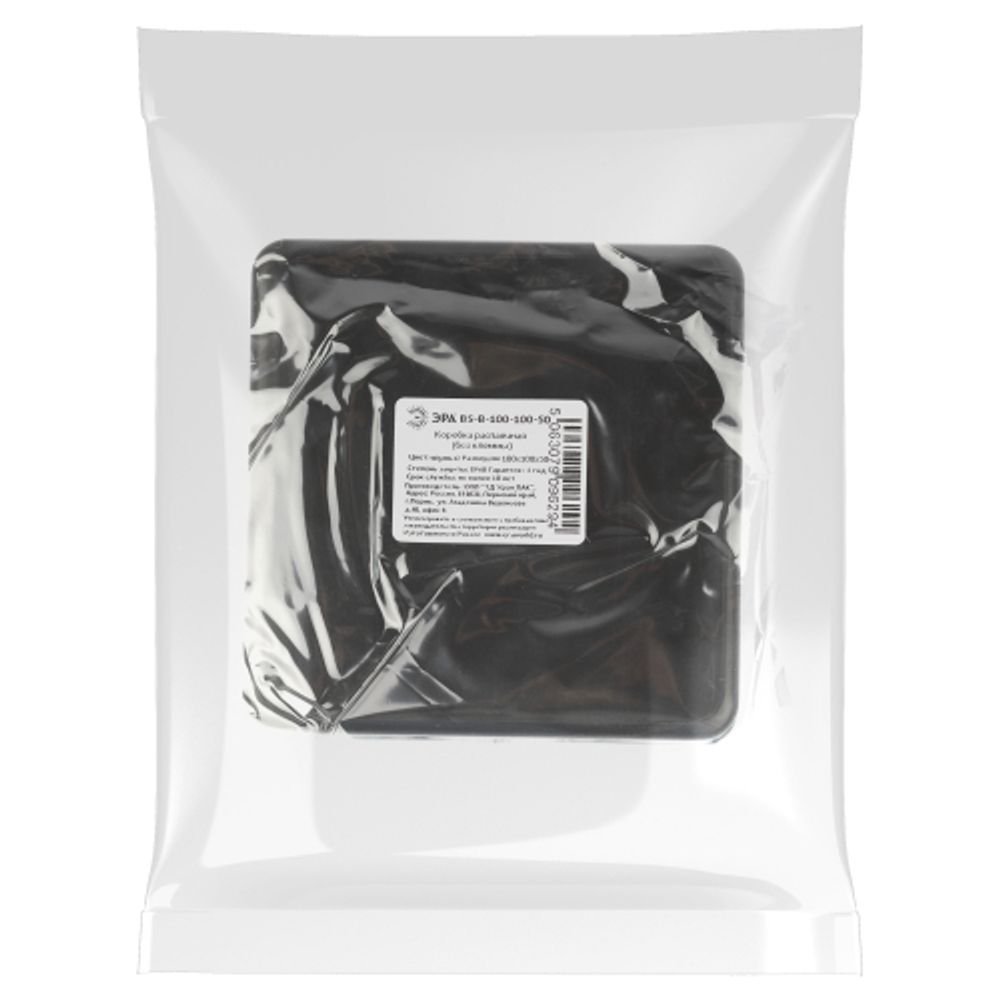 Распаячная коробка ЭРА BS-B-100-100-50 для кабель-канала черная 100х100х50мм IP40