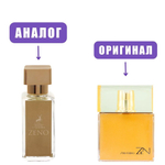 AL HAMBRA ZENO edP 30ml lady (версия ШисейдоЗен)